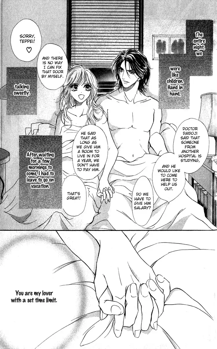 Limited Lovers Chapter 15 41